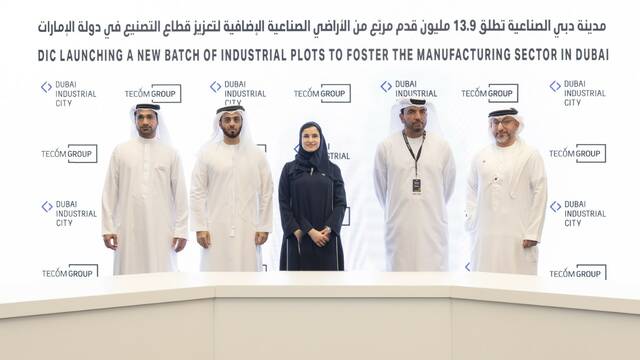 Dubai Industrial City boosts regional presence via AED 410m land ...